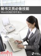 רҵofficeѧϰ࣬һνѧΪֹɿ֤</strong>