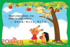 您还在为孩子的英语发音发愁吗？您还在为稀里糊涂的电脑办公软件心烦吗？您还在发愁看不懂日韩剧吗？您还在为考会计证心烦吗？您还是画不好平面图效果图吗？您还在发愁不知道年后找什么样的工作，该往哪方面发展吗？</strong>