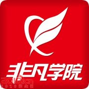 上海景观园林设计培训学校、不断升级课程体系</strong>