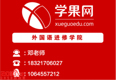 上海哪里有英语口语培训班</strong>