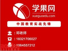 上海国际英语教师资格证书培训班</strong>