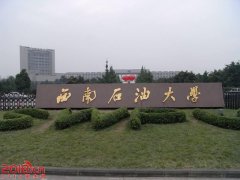 巴中报名自考学费多少？ 什么是小自考？报小自考本科多久可以毕业？大小自考区别又是什么？</strong>