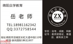 2017ʦѧԿ