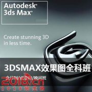 ϺЧͼѵѧ3DSMAXЧͼĩ</strong>