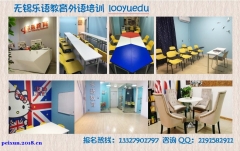 阿拉伯语课程学习的好地方来乐语教育</strong>
