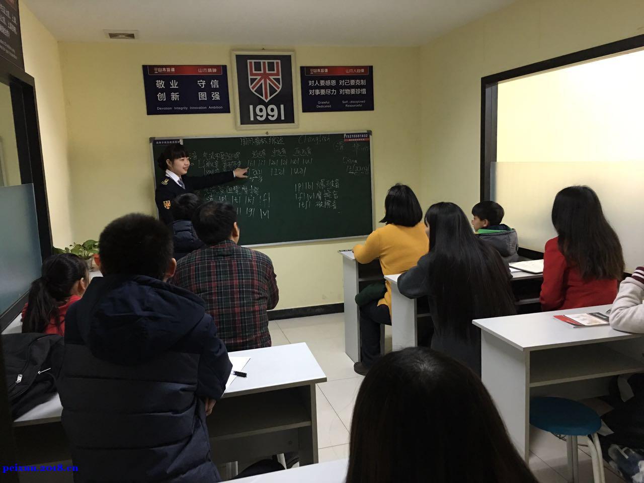 塘沽山木培训从零开始学日语，暑期班即将开课！