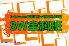 ϺSolidworksѵ