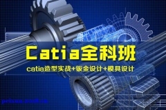 ϺcatiaѵࡢĹ</strong>