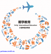 无锡朗学阿拉伯语精品学习课程享受非一般的教学体验</strong>
