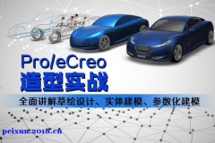 Ϻѧproeγ̶ǮProeװƶǮ