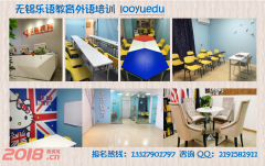 葡萄牙语班葡语学习课程选择乐语</strong>