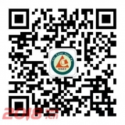 2017年初级会计师考试时间安排，廊坊助理会计师培训</strong>