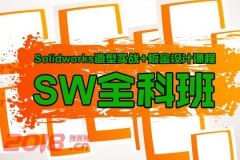 ϺSolidWorksѵļҺ