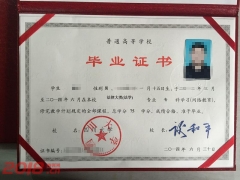 你还在因为学li低而处处找工作受限？赶紧提升自己的学li吧！</strong>