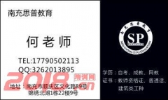 中专是医学类专业，怎么升为大专、本科？南充可以报名吗？</strong>