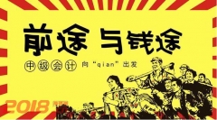 ԷѧУмʦǰ;Ǯ;Σ
