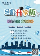 ȷ2019괺ѧȡ֤ΪнְҲԷ