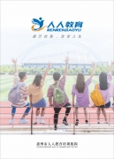 2019˸߿רѧʱ</strong>