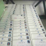 2019年济宁函授报名截止时间入学考试考不过怎么办</strong>